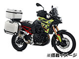 トップキャリア「X-RACK」 F900GS カスタムパーツ