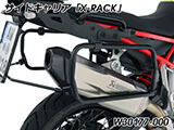 Wunderlich サイドケース 「X-CASE」 F900GS カスタム パーツ