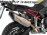 Wunderlich サイドケース「X-CASE X30 カーボン」 F900GS カスタム パーツ