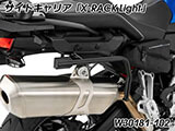 Wunderlich サイドケース「X-CASE X30 カーボン」 F900GS アドベンチャー カスタム パーツ