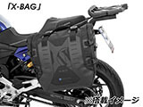 サイドキャリア「X-RACK Light」 F900R カスタムパーツ