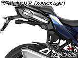 Wunderlich サイドケース「X-CASE X30」カーボン S1000XR カスタム パーツ