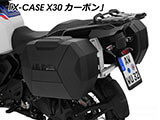 サイドキャリア「X-RACK Light」 F900XR カスタムパーツ