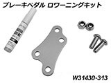 フットレストロワーニング ｢ERGO COMFORT｣用フットレストペグラバー R1200RS LC(水冷) ツーリング カスタムパーツ