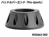 バーエンドミラー用アダプター RnineT カスタム パーツ