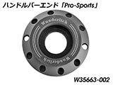 バーエンドミラー用アダプター RnineT カスタム パーツ
