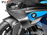 Wunderlich レーシング ウイングレット M1000RR カスタム パーツ