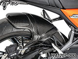 カーボンインナーリアフェンダー R12S カスタム パーツ