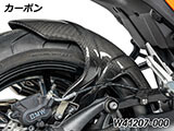 カーボンインナーリアフェンダー R12S カスタム パーツ