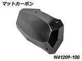 カーボン エンジンアンダースポイラー R12 nineT カスタム パーツ