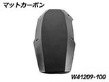カーボン エンジンアンダースポイラー R12 nineT カスタム パーツ