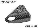 カーボンタンクベントカバー R12S カスタム パーツ