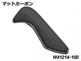 カーボン ツールボックスカバー R12S カスタム パーツ