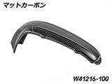 カーボンスパークプラグコネクターカバー R12S カスタムパーツ