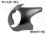 R90Sスタイル カーボン フェアリング R12S カスタム パーツ