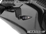 4芯ウインカー配線キット ウインカー側 M1000R カスタムパーツ