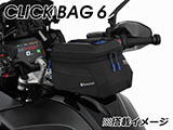 ワンダーリッヒ タンクバッグ「CLICK BAG」ホルダー BMW