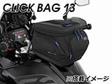 ワンダーリッヒ タンクバッグ「CLICK BAG」ホルダー BMW
