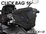 ワンダーリッヒ タンクバッグ「CLICK BAG」ホルダー BMW