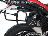 Wunderlich サイドケース 「X-CASE」 デザートX カスタム パーツ