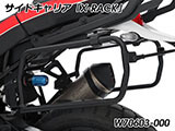 Wunderlich サイドケース 「X-CASE」 デザートX カスタム パーツ