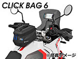 タンクバッグ CLICK BAG 車種別専用ホルダー デザートX カスタム パーツ