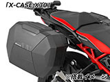 サイドキャリア「X-RACK」 ムルティストラーダ V4 / Multistrada V4 カスタムパーツ
