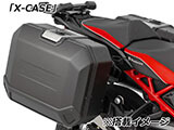 サイドキャリア「X-RACK」 ムルティストラーダ V4 / Multistrada V4 カスタムパーツ
