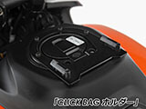 タンクバッグ CLICK BAG 車種別専用ホルダー パンアメリカ / PAN AMERICA カスタム パーツ