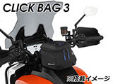 タンクバッグ CLICK BAG 車種別専用ホルダー パンアメリカ / PAN AMERICA カスタム パーツ