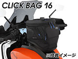 タンクバッグ CLICK BAG 車種別専用ホルダー パンアメリカ / PAN AMERICA カスタム パーツ