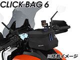 タンクバッグ CLICK BAG 車種別専用ホルダー パンアメリカ / PAN AMERICA カスタム パーツ