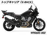 Wunderlich トップケース 「X-CASE」 パンアメリカ / PAN AMERICA カスタム パーツ