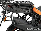 Wunderlich サイドケース 「X-CASE」 パンアメリカ / PAN AMERICA カスタム パーツ