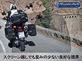 ウィンドハイスクリーン F800GS / F700GS /F650GS カスタムパーツ