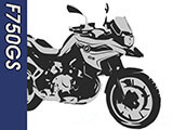 F750GS カスタムパーツ