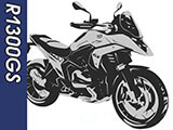 R1300GS カスタムパーツ