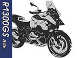 R1300GS カスタムパーツ