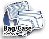 BMW カスタム パーツ Bag Case / バッグ ケース　ツーリングカスタムパーツ