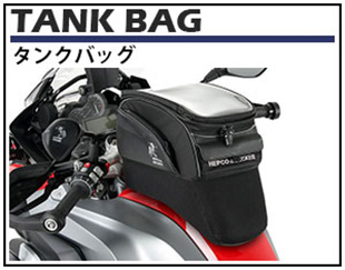 ヘプコ＆ベッカー サイドソフトケースホルダー「C-Bow