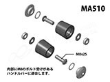 rizoma リゾマ Handlebar Caps Racing (L) Kawasaki / BMW K1300R 純正ハンドルバー用