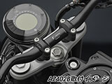 rizoma リゾマ ハンドルバーライザー スピードトリプル 1200 RR/RS rizoma カスタムパーツ