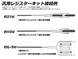 rizoma リゾマ 極小ウインカー 「Light Unit」+「ウインカーアダプタ」セット DIAVEL V4 / ディアベル V4 カスタム パーツ