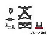 rizoma リゾマ フェンダーレスキット Tracer900 / トレーサー900 カスタム パーツ
