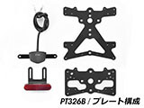 rizoma リゾマ フェンダーレスキット ニンジャ ZX-10R / ニンジャ ZX-10RR カスタム パーツ