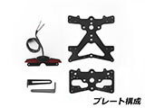 rizoma リゾマ フェンダーレスキット Z650 / Ninja650 カスタム パーツ