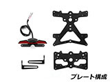 rizoma リゾマ フェンダーレスキット Ninja ZX-4R/R カスタム パーツ