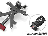 rizoma リゾマ 尾灯/制動灯一体型 極小ウインカー 「Light Unit S」+「ウインカーアダプタ」セット  カスタム パーツ
