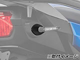 rizoma リゾマ ウインカーアダプタ